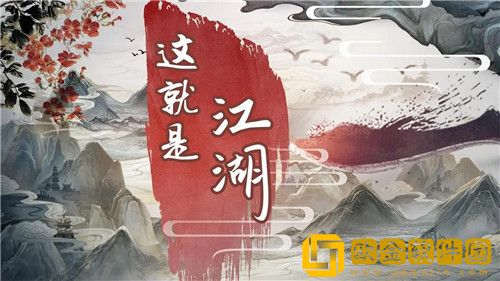 这就是江湖宫廷朱砂怎么获得 江湖宫廷朱砂获取方法