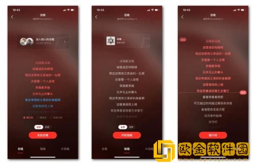 全民k歌怎么隐藏粉丝和关注 全民k歌隐藏粉丝和关注的方法