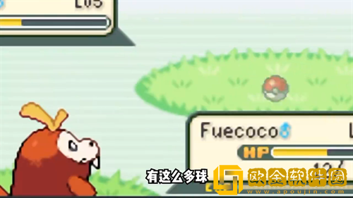 宝可梦朱紫gba下载手机版