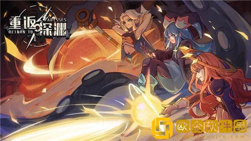 重返深渊哪些角色最强 重返深渊角色强度排行