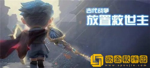 古代战争前期如何快速发展 古代战争前期最强攻略