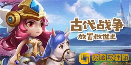 古代战争怎么敲头 古代战争敲头任务完成攻略