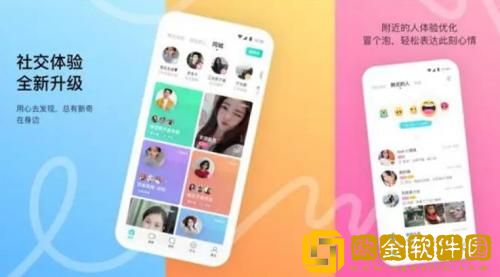 陌陌极速版怎么注销账号 陌陌极速版注销账号的方法