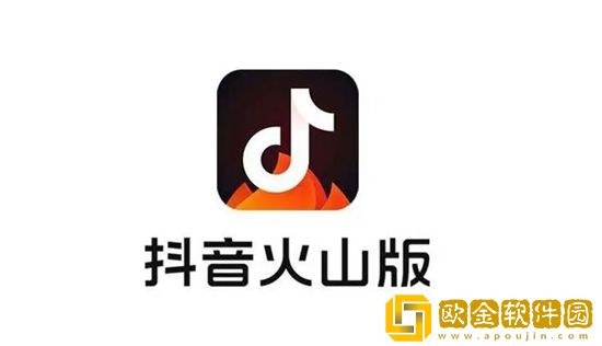 抖音火山版怎么关闭推荐视频 抖音火山版关闭推荐视频方法