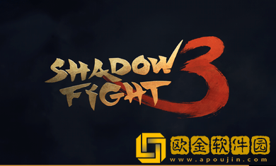 暗影格斗3中文安卓