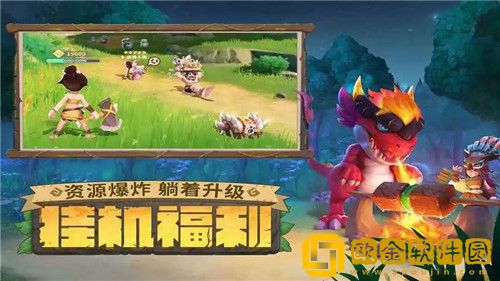 最后的原始人龙骨怎么获取 最后的原始人龙骨获取攻略