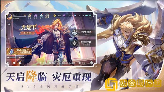 曙光英雄王昭君怎么玩 曙光英雄王昭君攻略