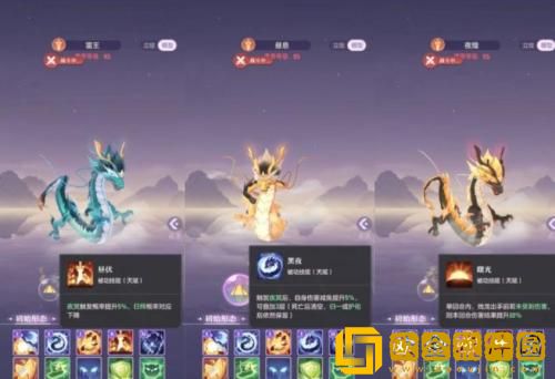 长安幻想土龙怎么打书 长安幻想土龙打书技巧分享