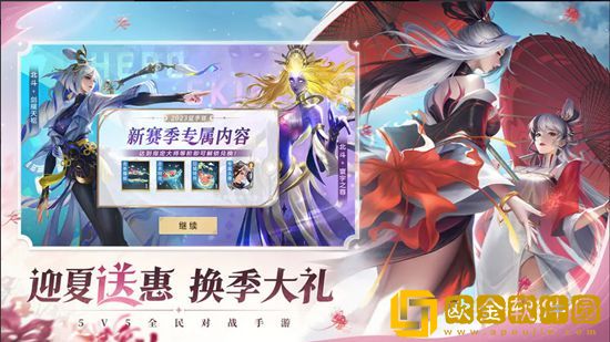 曙光英雄穆桂英怎么玩 曙光英雄穆桂英攻略