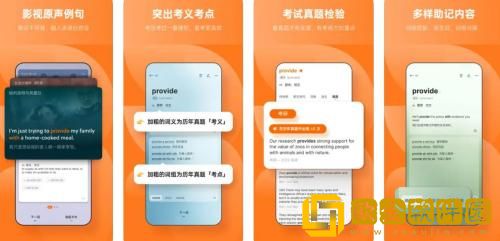 不背单词每组20个太少怎么修改 不背单词每组20个太少修改方法