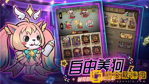 王者猎人版本强势阵容有哪些 王者猎人最强阵容推荐