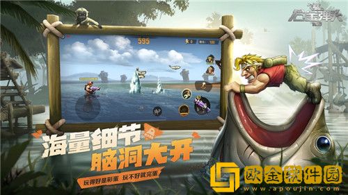 合金弹头觉醒怎么换小队 合金弹头觉醒更换成员方法