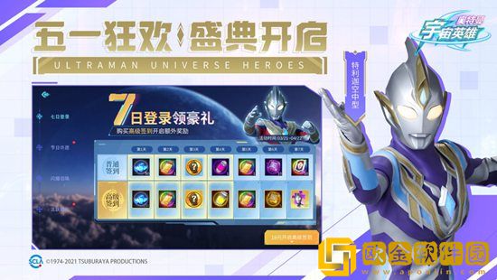 奥特曼宇宙英雄万能碎片怎么获得 奥特曼宇宙英雄万能碎片获得方法