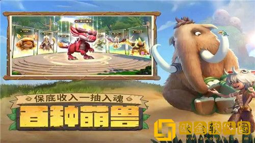 最后的原始人公测兑换码有哪些 最后的原始人兑换码大全