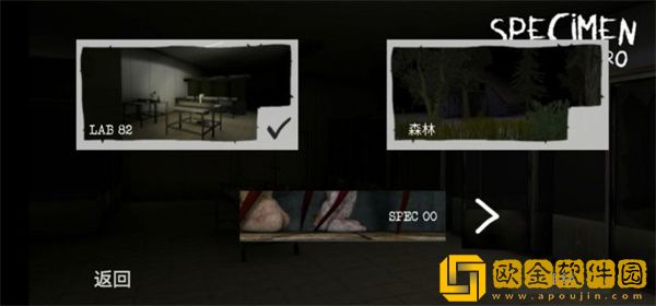 标本零恐怖生存联机版