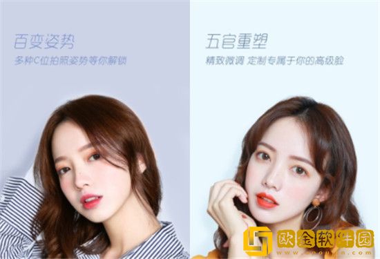 轻颜相机九宫格怎么取消 轻颜相机九宫格取消方法