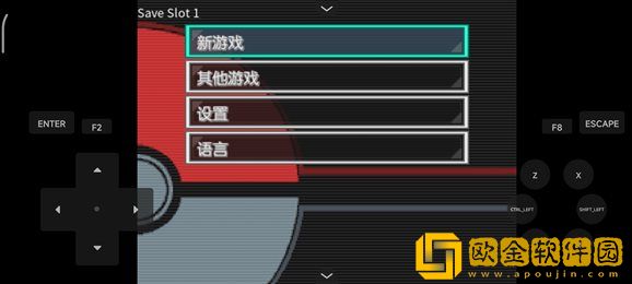 口袋妖怪蛋白石内置菜单