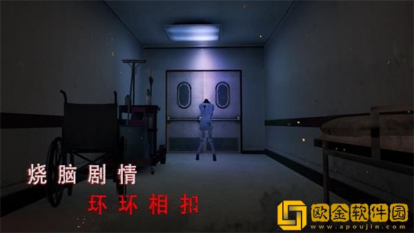 无尽噩梦诡医院内置mod菜单