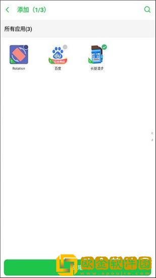 啸天框架4.0防闪退