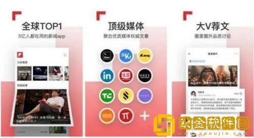 网易新闻怎么取消订阅 网易新闻订阅取消教程