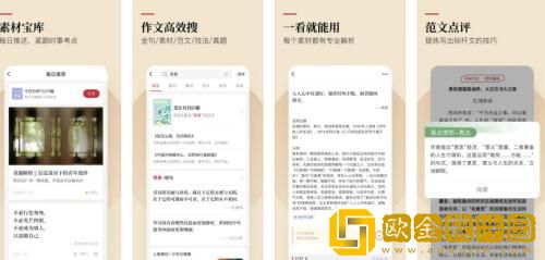纸条怎么搜索用户 纸条搜索用户的方法