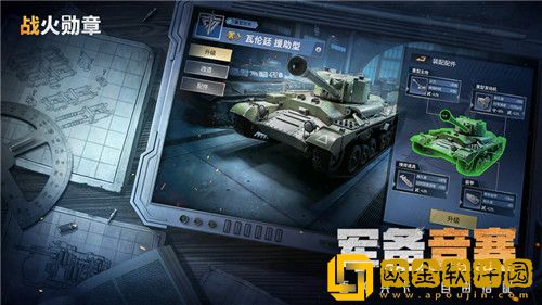 战火勋章怎么氪金比较好 战火勋章氪金攻略大全