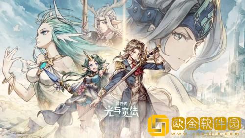 异世代光与魔法双生修罗4-3怎么过 异世代光与魔法双生修罗4-3通关攻略