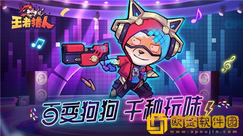 王者猎人怎么钓鱼 王者猎人钓鱼攻略