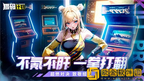 猎码计划最强英雄有哪些 猎码计划角色强度排行榜