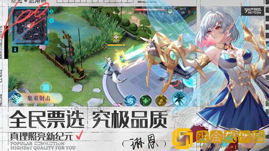 300大作战怎么找回以前的账号 300大作战找回账号攻略