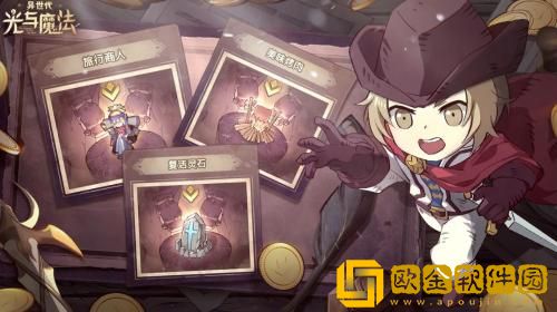 异世代光与魔法魔法寻宝怎么玩 异世代光与魔法魔法寻宝玩法攻略