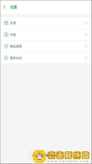 啸天框架4.0防闪退
