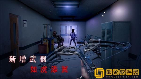 无尽噩梦诡医院内置mod菜单