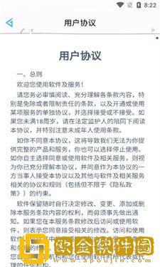 花钱变首富免费