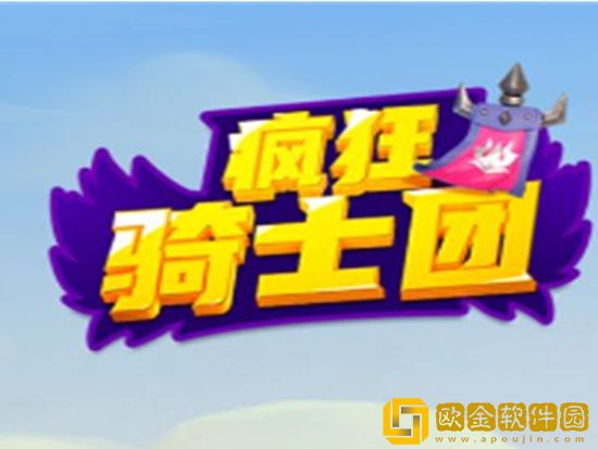 疯狂骑士团钓鱼收藏品怎么获取 疯狂骑士团钓鱼收藏品获取攻略
