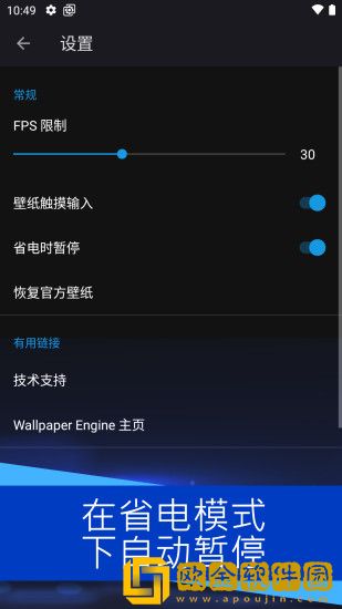 wallpaperengine壁纸引擎
