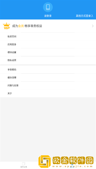 小霸框架防闪