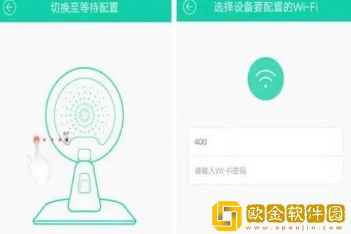小维智慧家庭怎么看回放 小维智慧家庭查看回放的方法