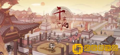 千古江湖梦礼包码2023 千古江湖梦最新通用礼包码分享