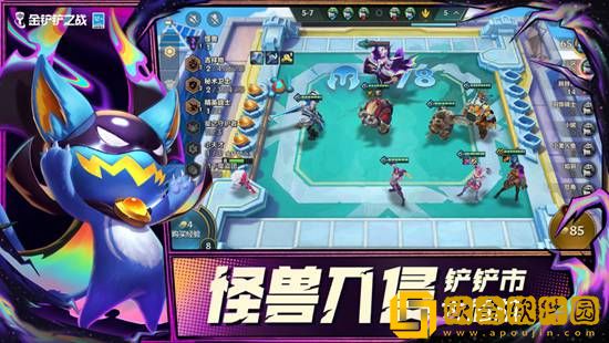 金铲铲之战S8.5启明奇点拉克丝怎么玩 金铲铲之战S8.5启明奇点拉克丝攻略