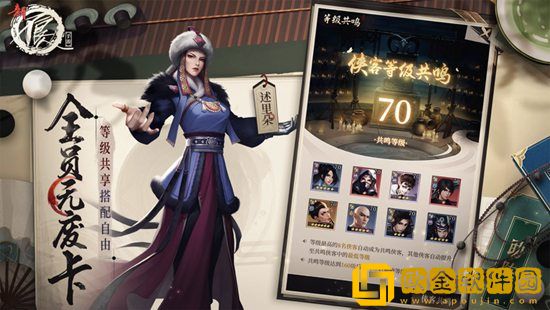 新不良人最强阵容怎么搭配 新不良人最强阵容搭配攻略