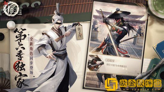 新不良人新手怎么玩 新不良人新手攻略