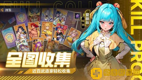 猎码计划二刀流武藏怎么样 猎码计划二刀流武藏攻略