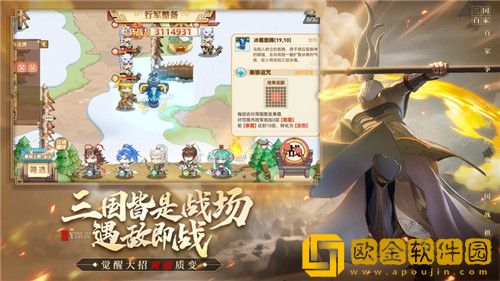 英杰传新手怎么玩 英杰传新手攻略大全