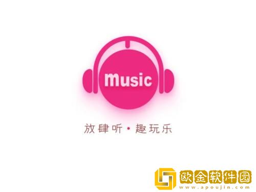 咪咕音乐怎么设置来电铃声 咪咕音乐设置来电铃声方法