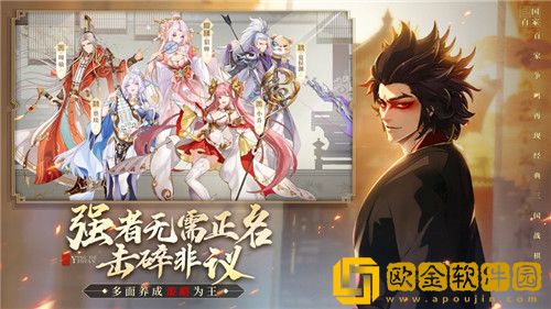 英杰传最强阵容有哪些 英杰传最强阵容推荐