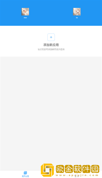 小霸框架防闪