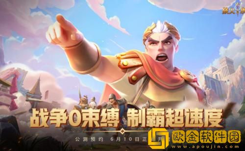 战火与永恒怎么提升统御力 战火与永恒统御力提升攻略