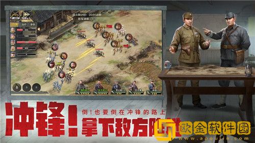 亮剑手游平民最佳阵容 亮剑手游平民阵容搭配攻略