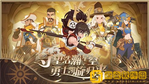 守望勇士怎么搭配阵容 守望勇士最强阵容推荐